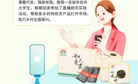 耕海圖強(qiáng)的青年力量
